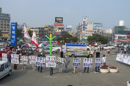 10만 명의 평택지킴이를 모집하기 위해 각종 내용을 적은 "지게"를 지고 다니며 홍보하고 있다. 